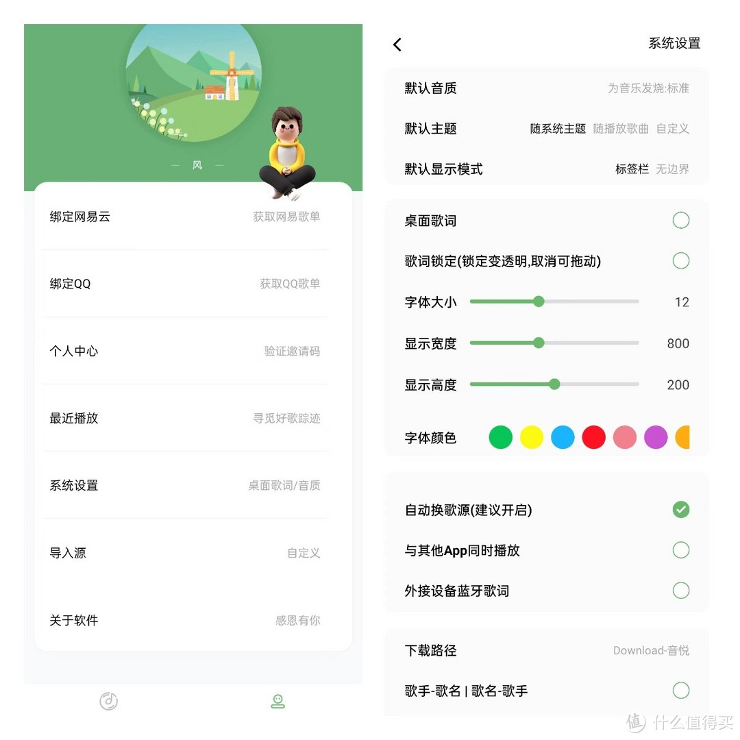 音悦APP：轻量免费无广告最佳音乐应用推荐指南