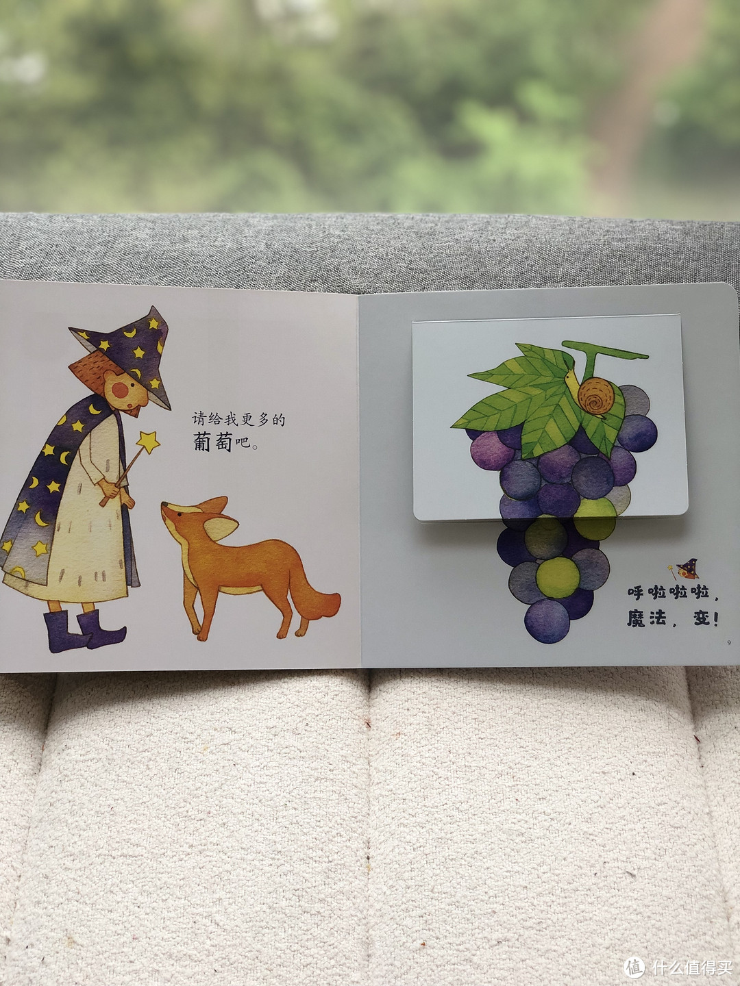 我一口气看了3遍!这套书很棒