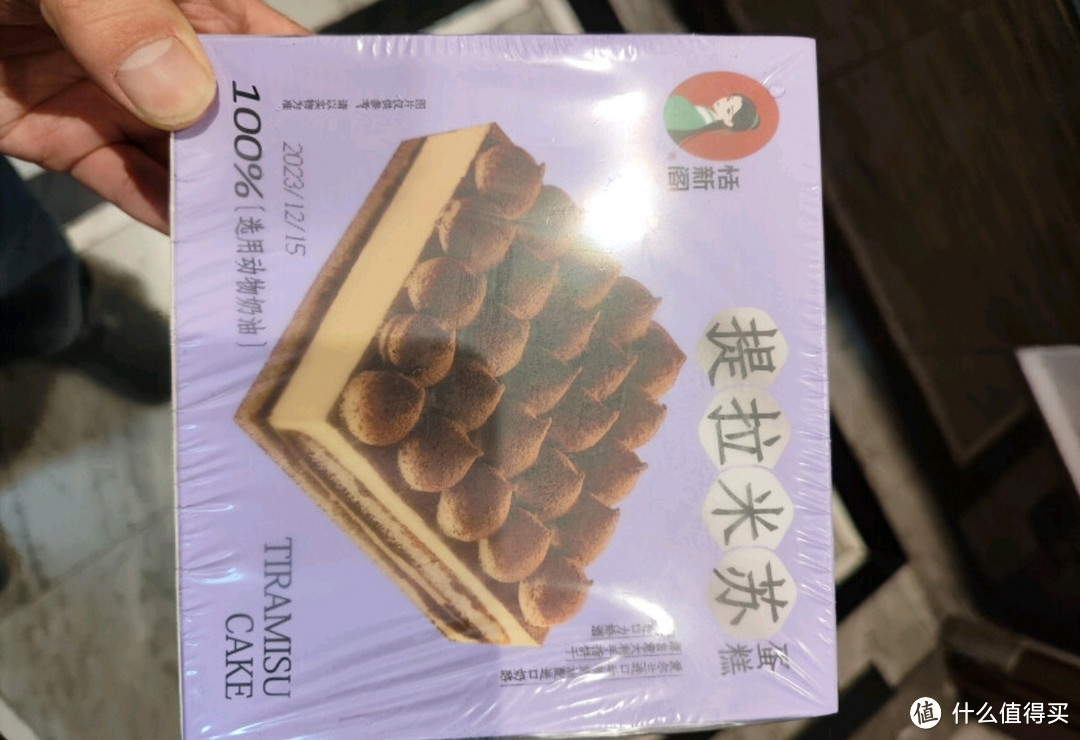 烘焙圈复刻王之恬新阁提拉米苏蛋糕350g 动物奶油芝士蛋糕生日小蛋糕速食烘焙甜品糕点