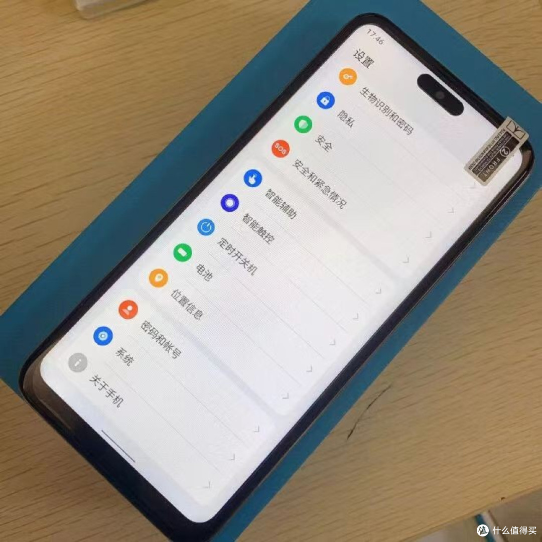 华为hms灵动岛屏4800万像素跌至438元iphone15promax外观设计