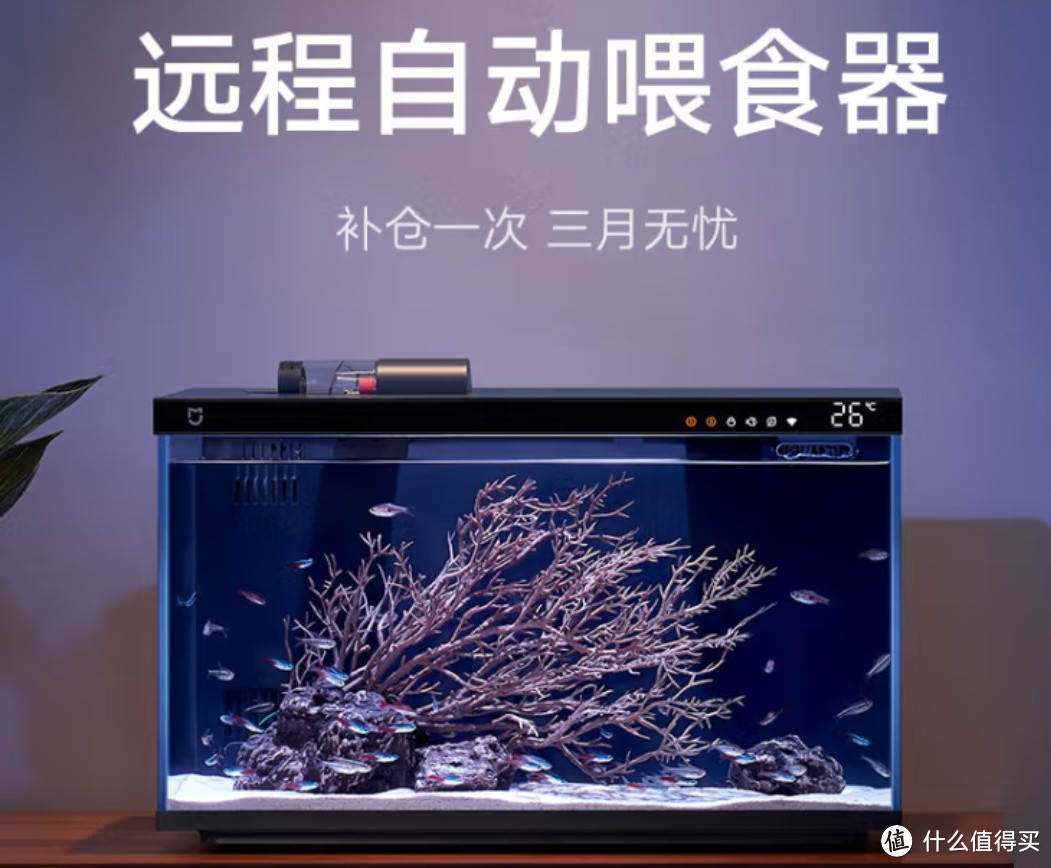智能鱼缸/水族箱_什么值得买