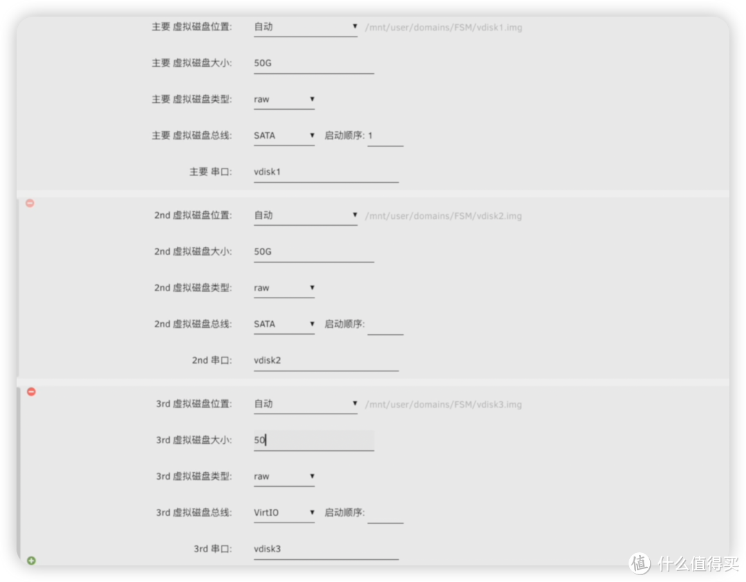 分配三块50G的虚拟硬盘