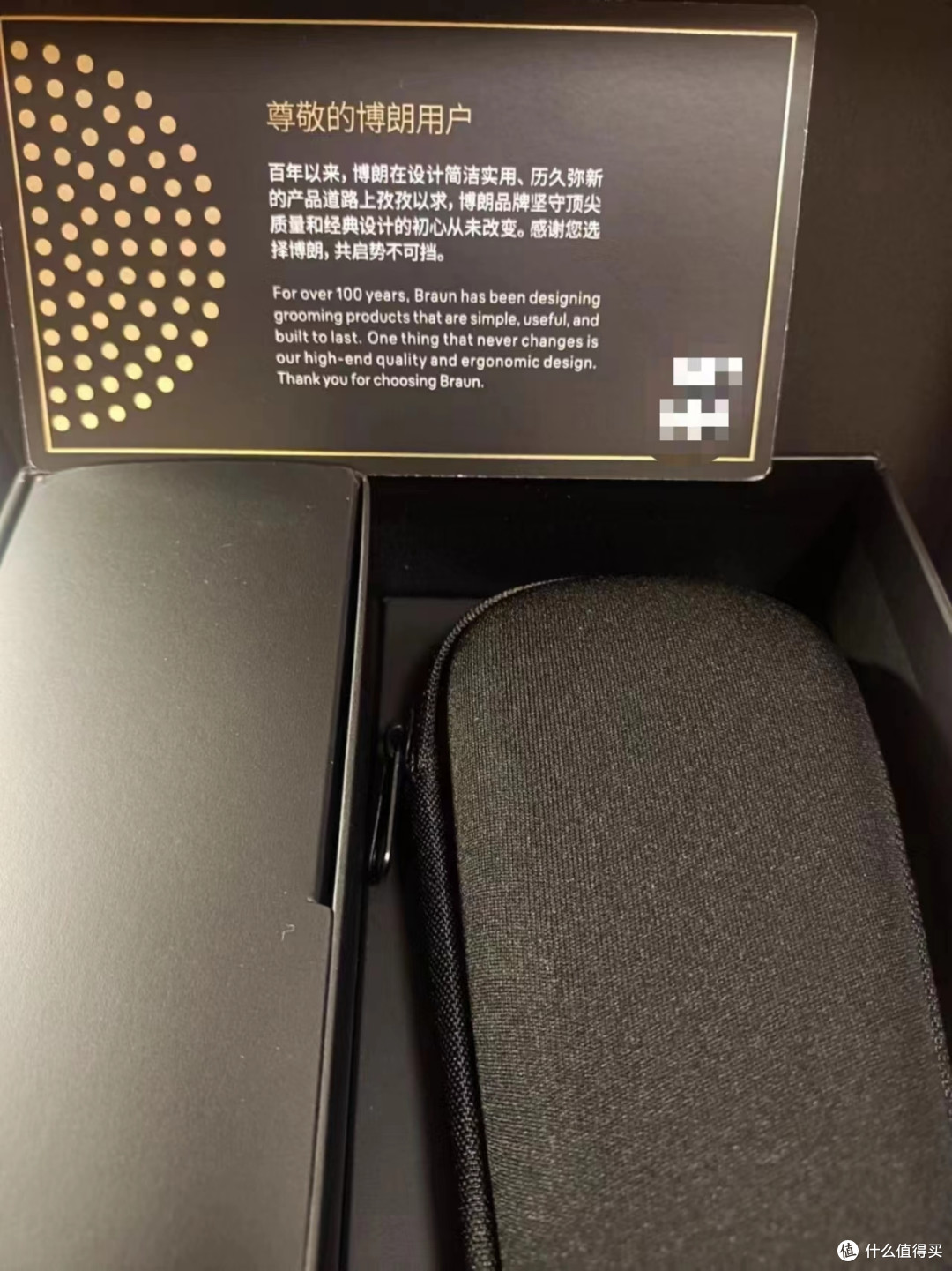 博朗剃须刀：德国精工，尊享舒适剃须新体验