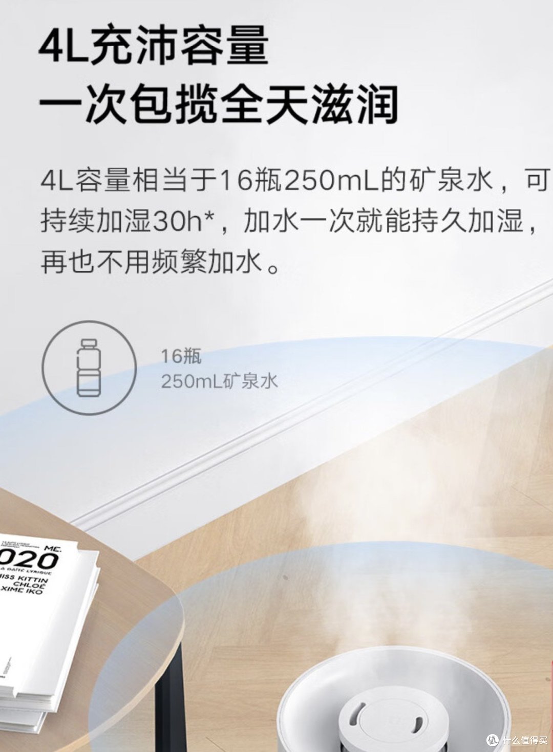 ．米家小米加湿器2：相见恨晚的家电好物