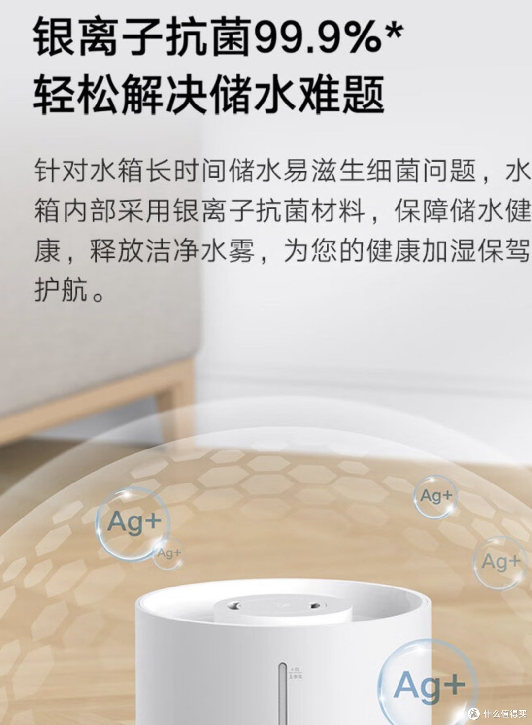 ．米家小米加湿器2：相见恨晚的家电好物