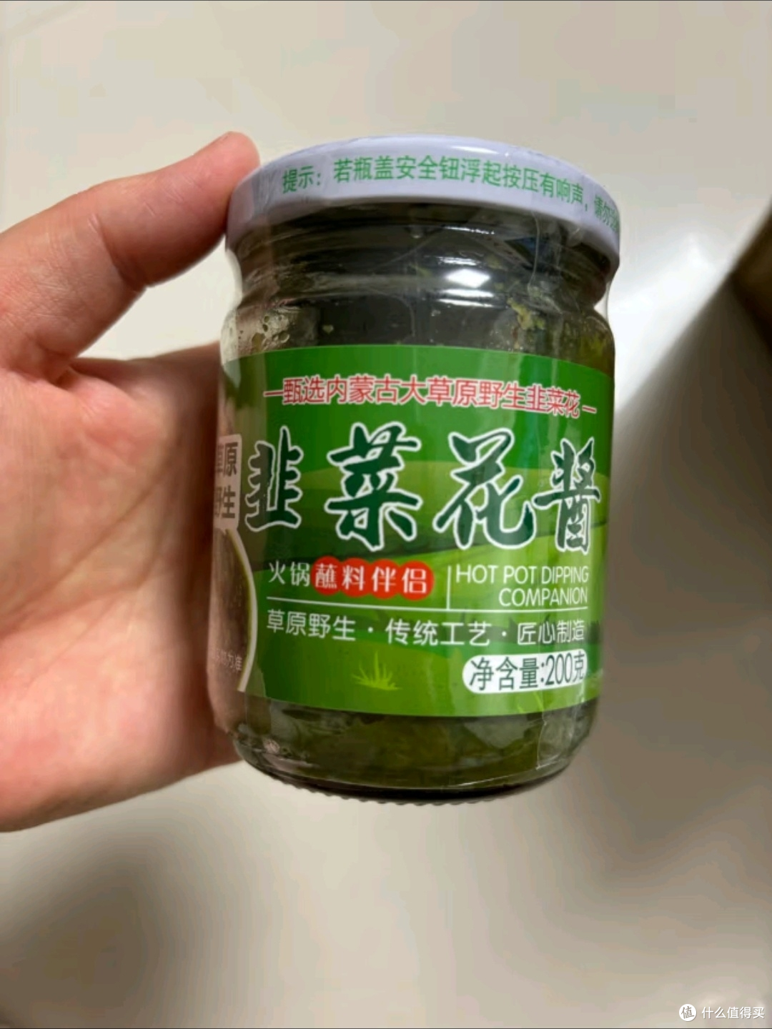 韭菜花酱"的奇妙世界:吃货必备宝典!