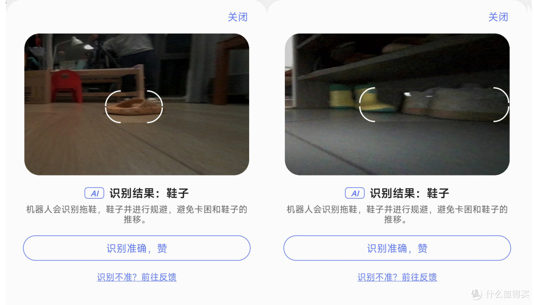 发新即王炸!AI时代的全智能清洁管家,云鲸逍遥001