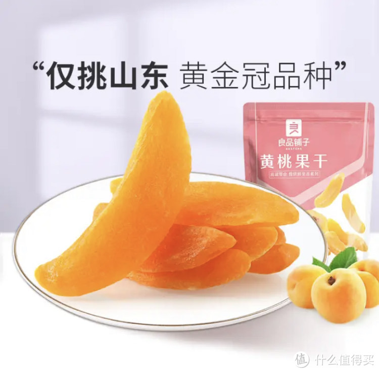 春游给孩子带什么小零食更好？