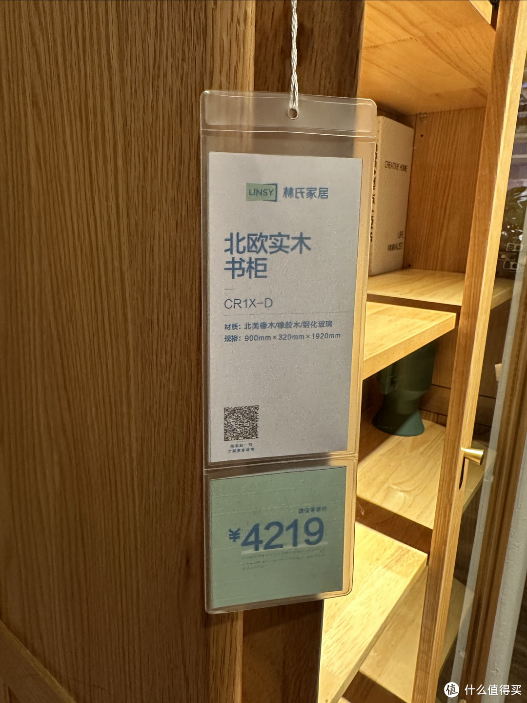 买家具，线上还是线下？逛了几家家具店，聊一下宜得利、林氏家居和源氏物语