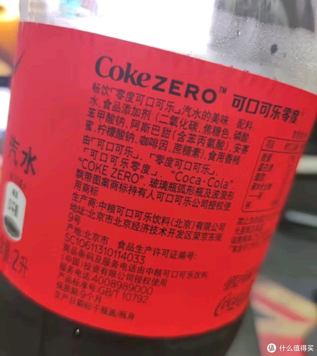 春日畅饮快乐水之可口可乐（Coca-Cola）零度 Zero 汽水碳酸饮料 2L*6瓶 