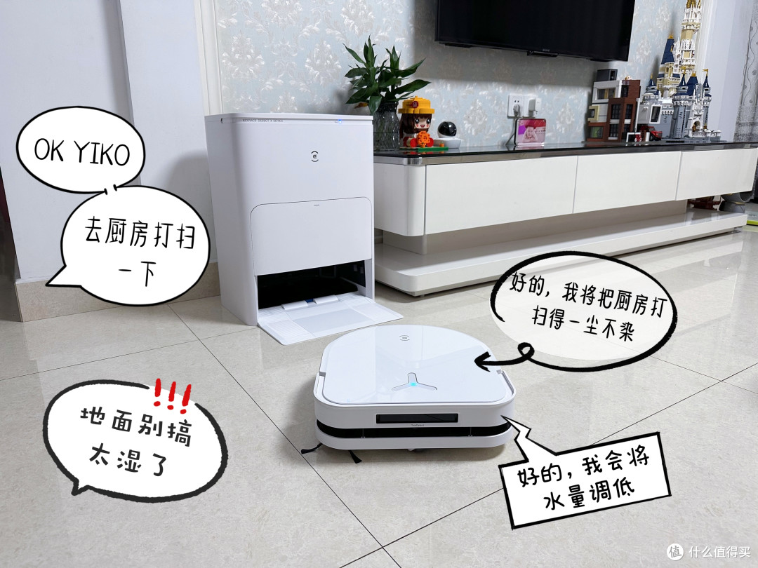 突破上限,击退痛点!清洁无死角的科沃斯X5 PRO真的超省心