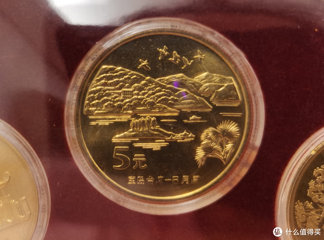 宝岛台湾风光纪念币—确实美丽