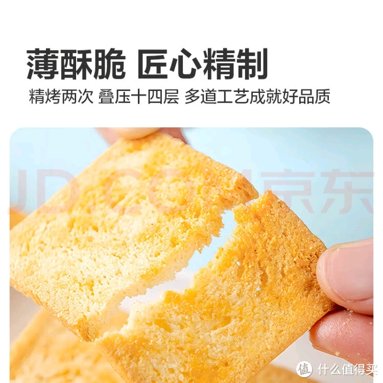 一年四季春先吃!妙味佳馍片 烤馍片