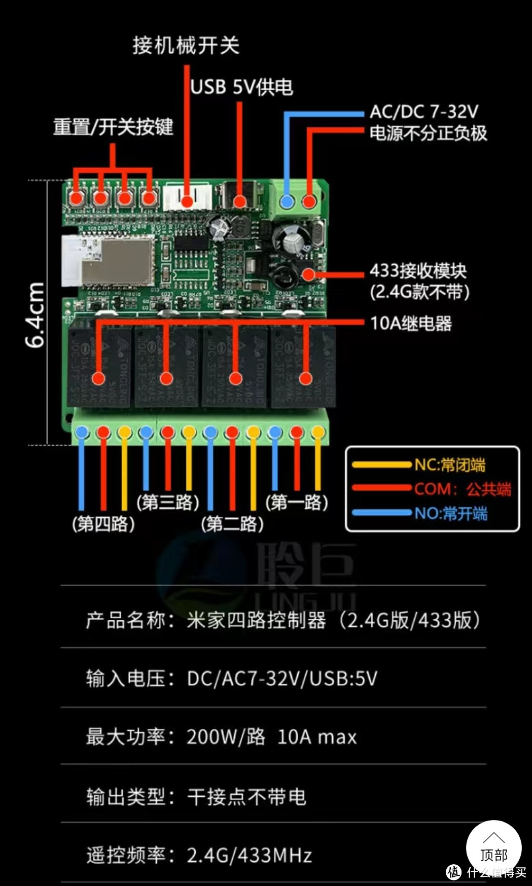 普通马桶改装为米家自动冲