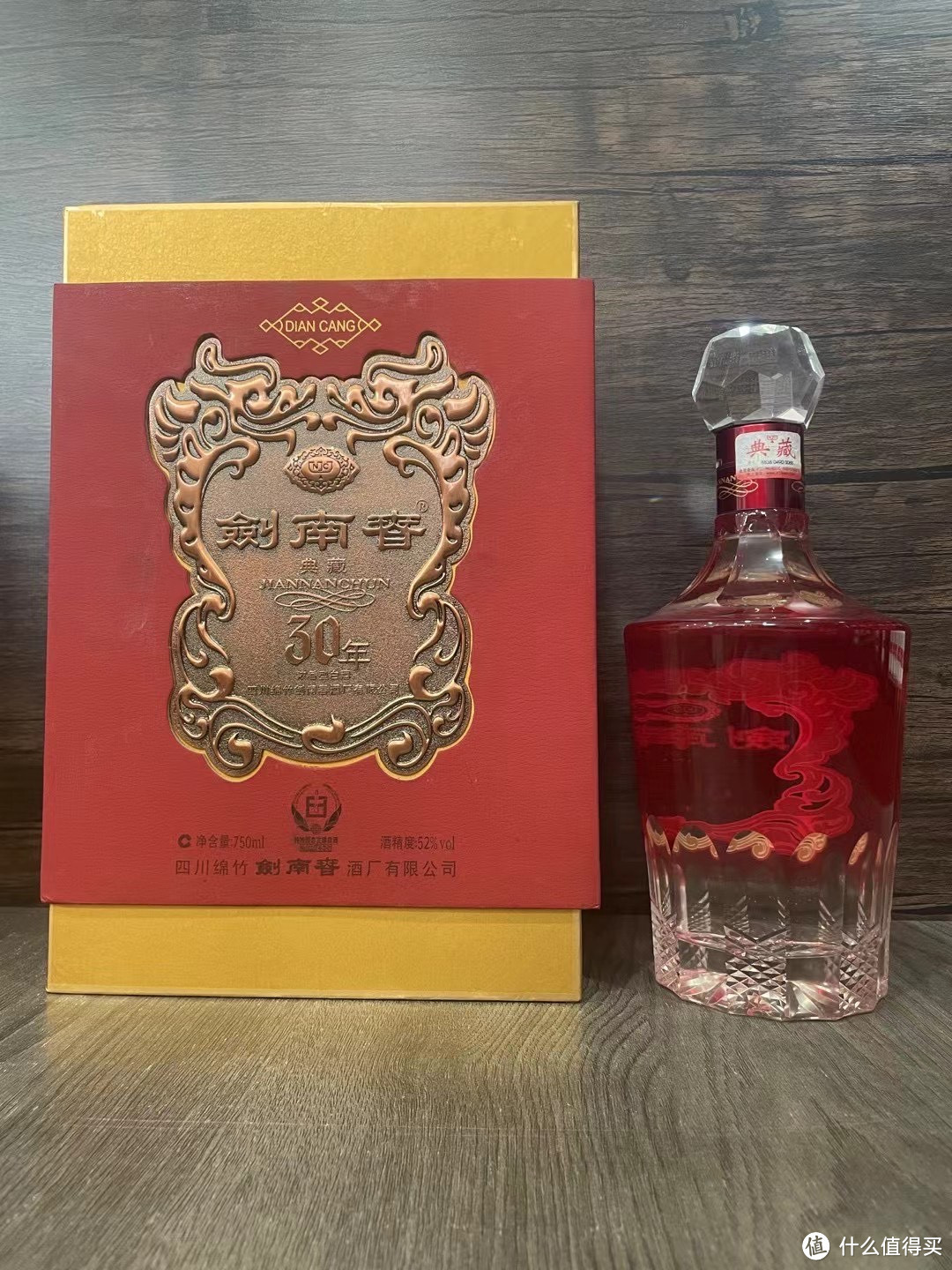 剑南春酱香酒图片