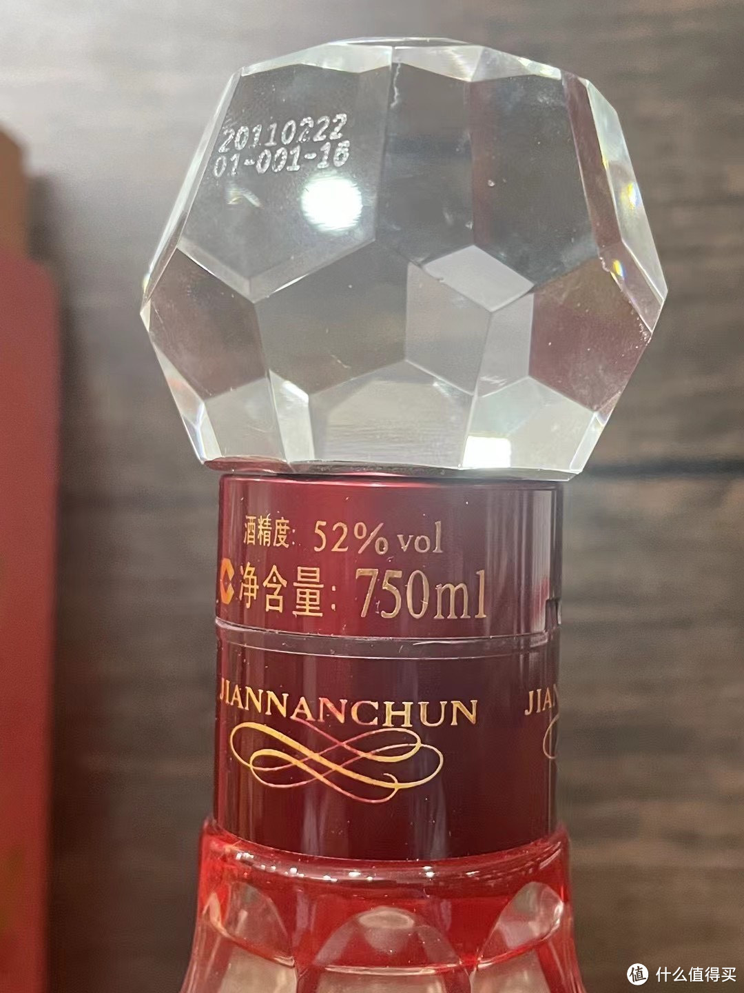 一瓶高端的剑南春白酒，剑南春的年份酒剑南春30年