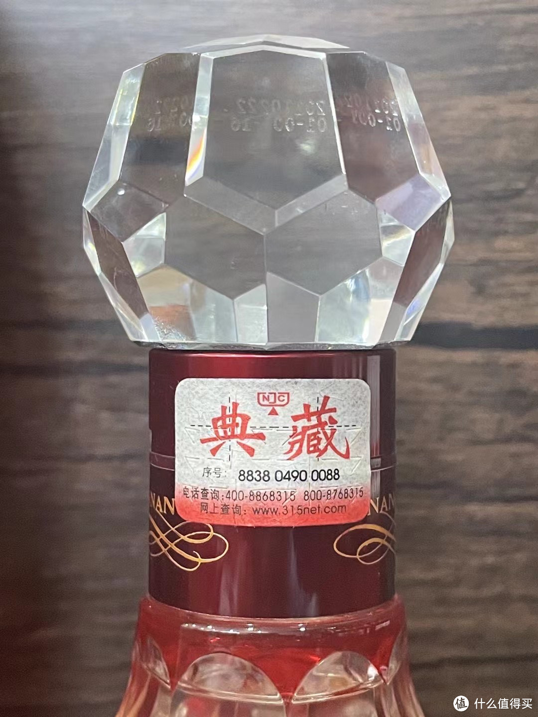 一瓶高端的剑南春白酒，剑南春的年份酒剑南春30年