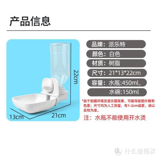 派乐特 宠物饮水器狗狗挂式喂水机器猫咪自动喝水喂水壶悬挂宠物用品