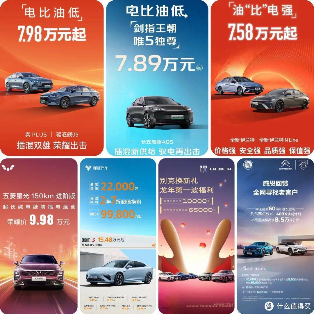 现在是买车，历史级别的捡漏机会吗？