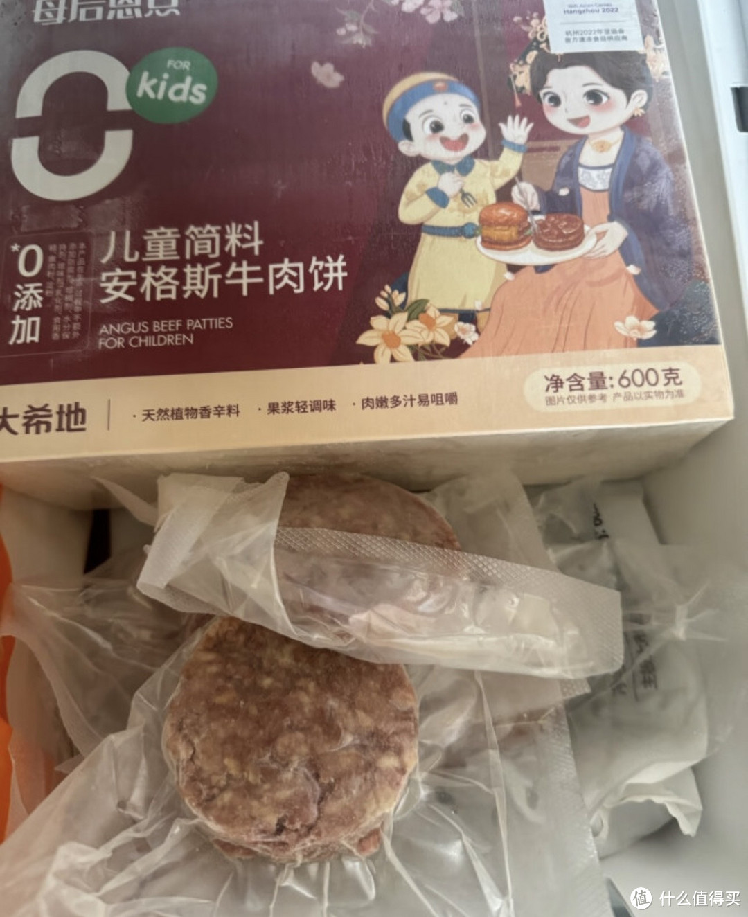 大希地0添加 腌制入味 儿童安格斯纯牛肉饼汉堡饼小牛排 600g（12片）