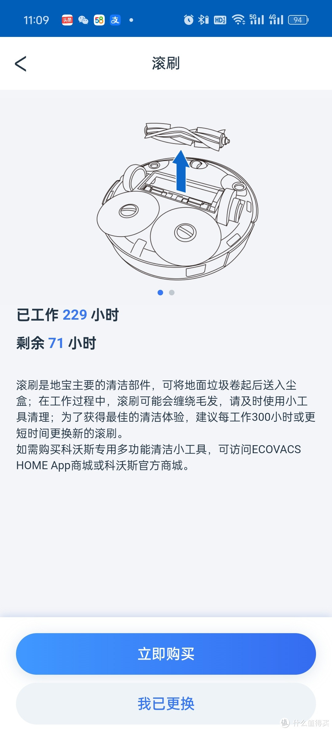 十年之后，再看全能基站型扫拖机器人优缺点：谈科沃斯T20MAX扫拖机器人的自动清洁与人工干预