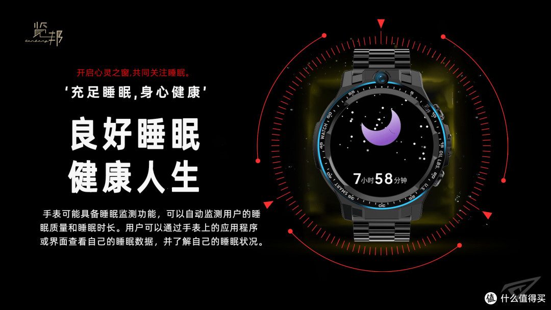 集娱乐健康和专业运动于一体,新一代智能表王览邦Watch Ultra评测
