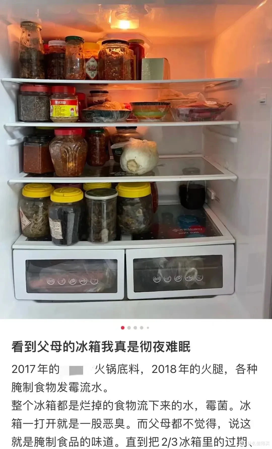 用久的冰箱,为什么会有异味?