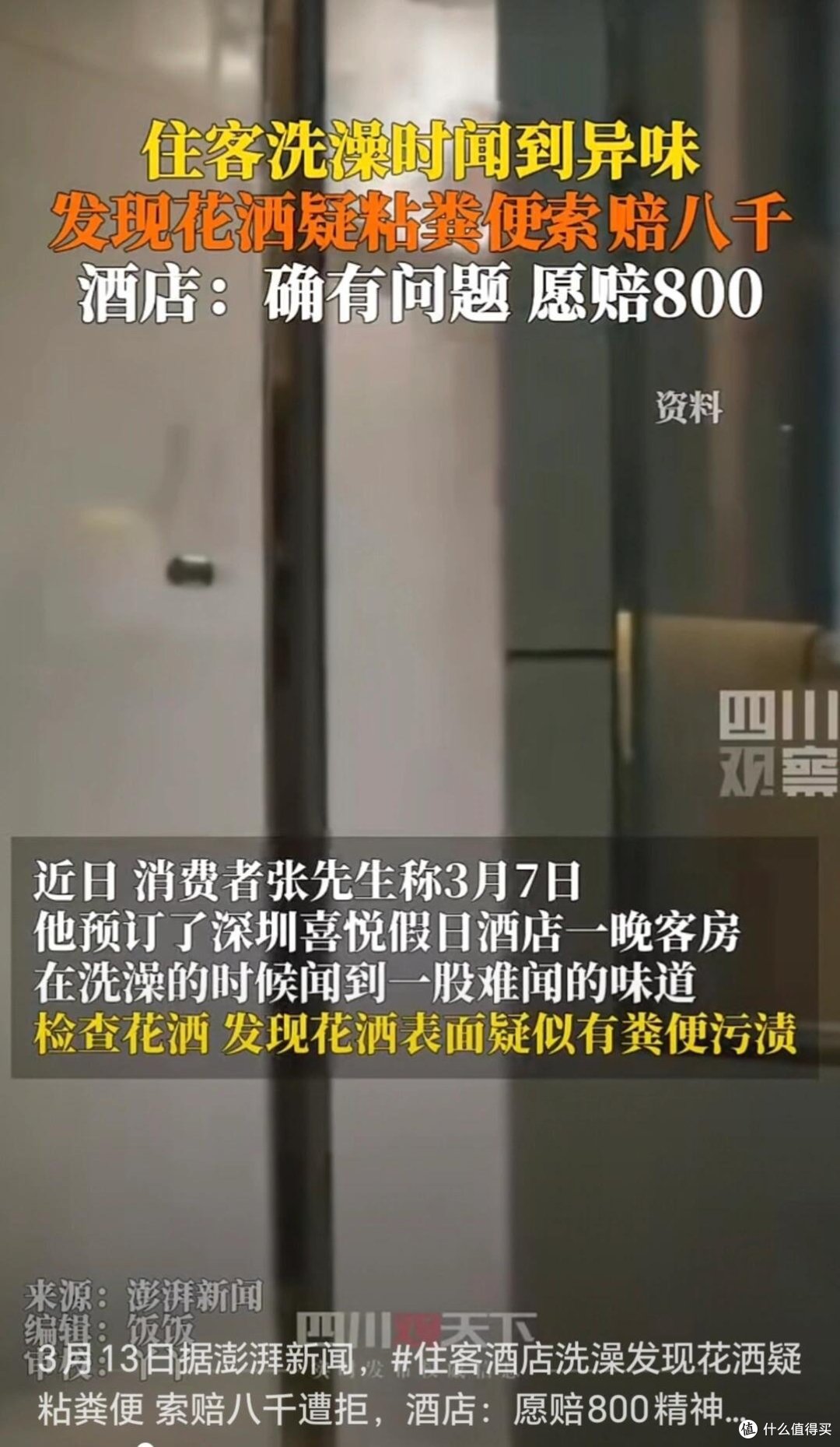 住酒店“自带主义”悄然流行，年轻人表示：行李再多，也会带这些