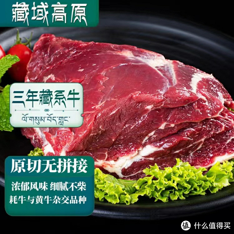 高海拔慢养三年藏牛，小炒牛肉的极致美味！