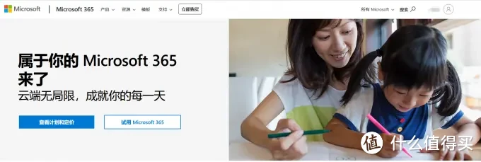 Microsoft 365家庭版有什么用 Microsoft365家庭版怎么取消订阅 microsoft365拼团购