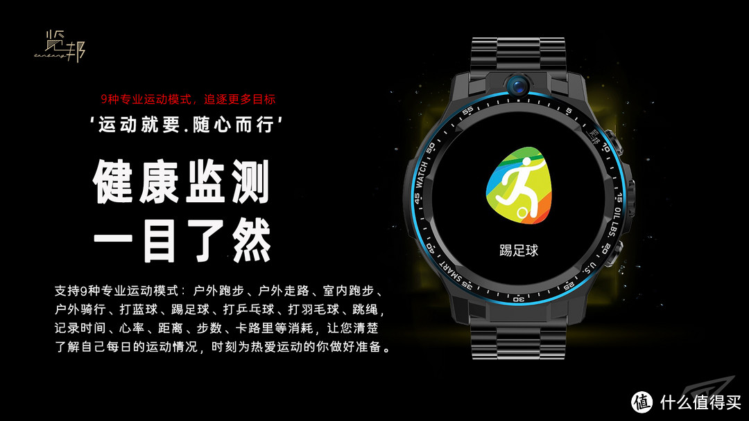 览邦Watch Ultra评测：专业和好用兼备，才能称得上真正的智能手表！