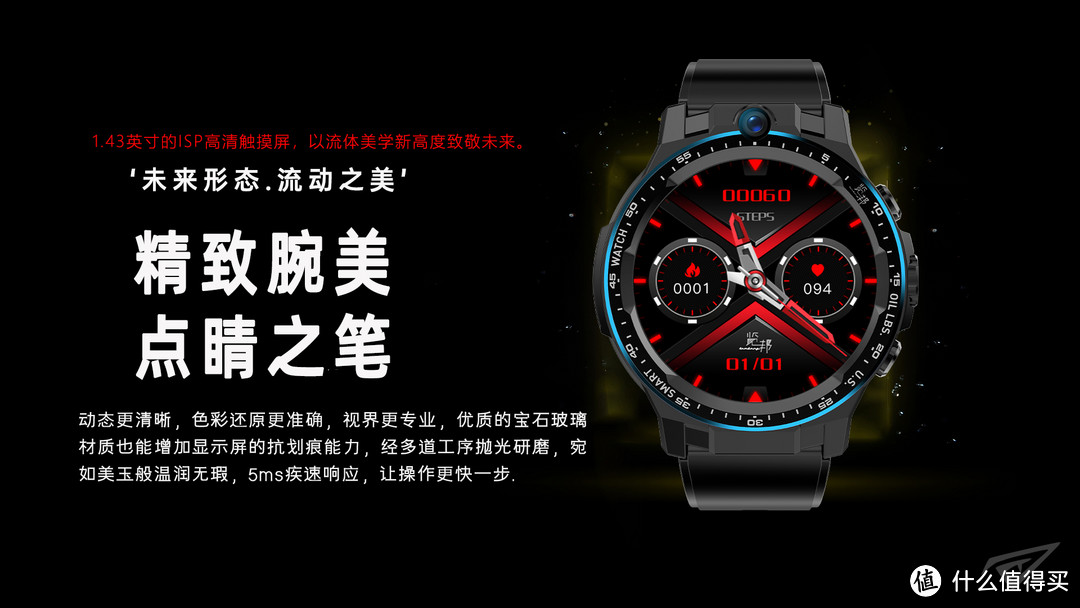 览邦Watch Ultra评测：专业和好用兼备，才能称得上真正的智能手表！