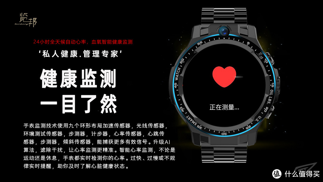 览邦Watch Ultra评测：专业和好用兼备，才能称得上真正的智能手表！