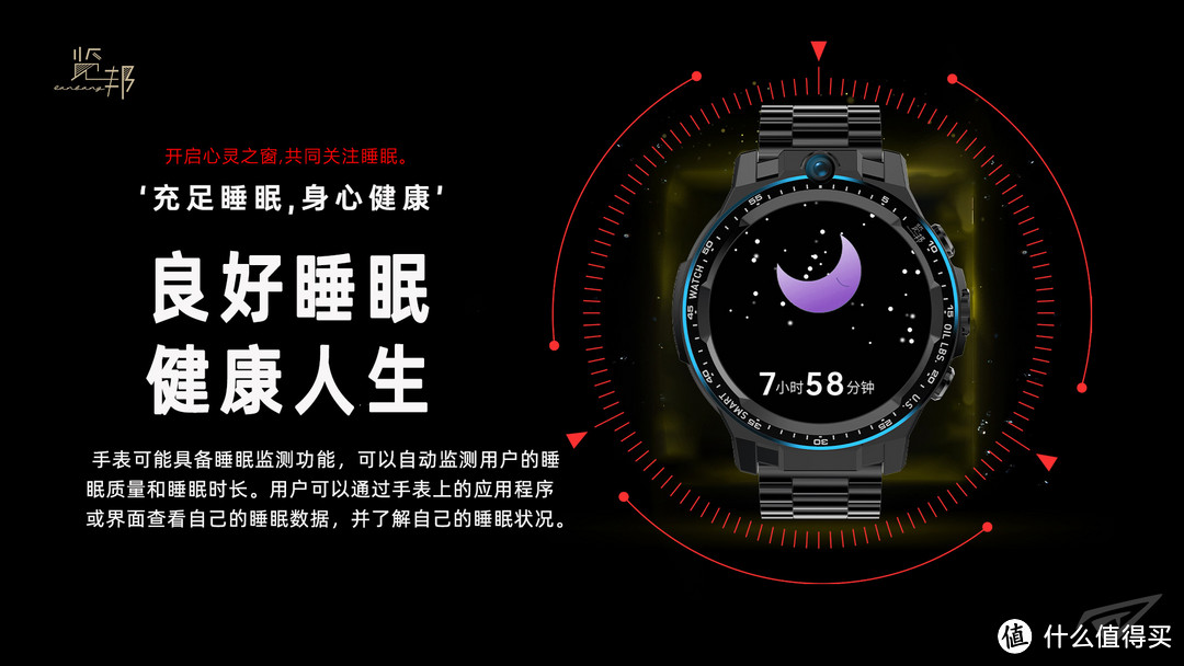 览邦Watch Ultra评测：专业和好用兼备，才能称得上真正的智能手表！