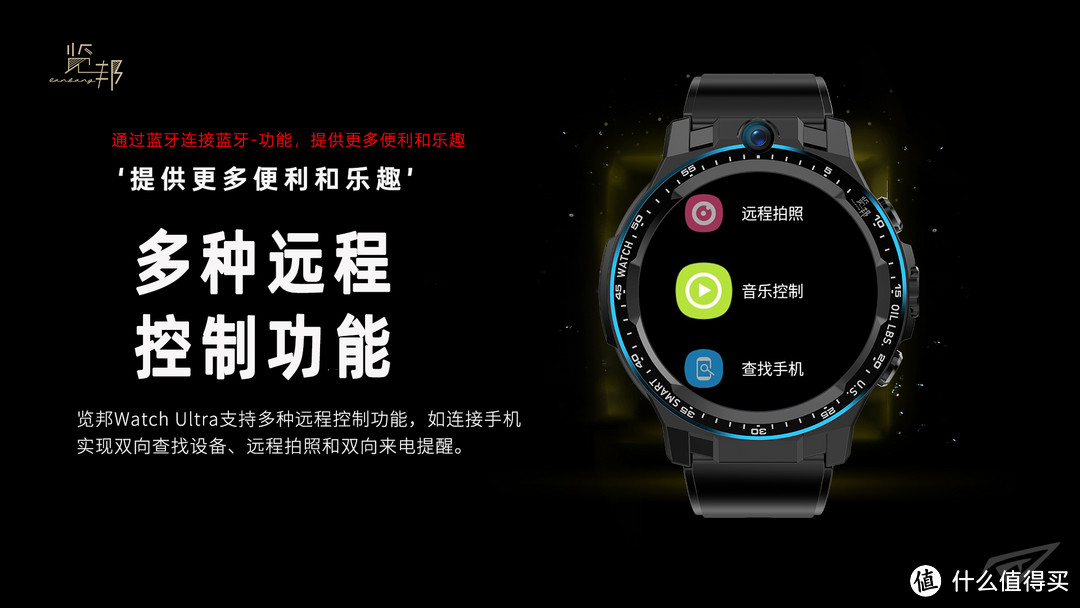 览邦Watch Ultra评测：专业和好用兼备，才能称得上真正的智能手表！