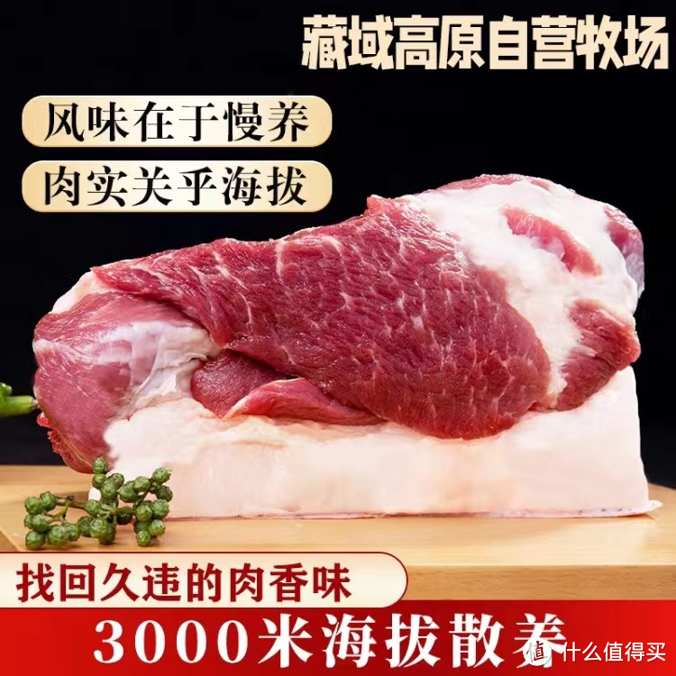 藏香猪腿肉"的烹饪秘籍！轻松搞定美味大餐！