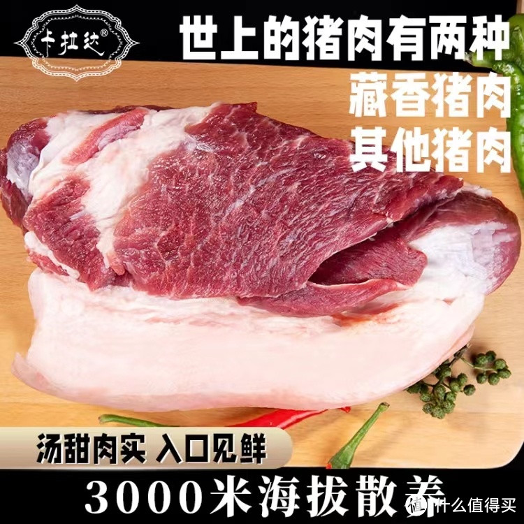 藏香猪腿肉"的烹饪秘籍！轻松搞定美味大餐！