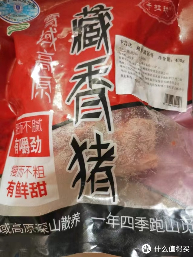 藏香猪腿肉"的烹饪秘籍！轻松搞定美味大餐！