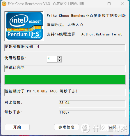 X220重生之M73小主机（含E3V3性能释放测试）