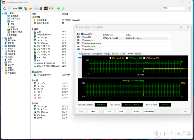 X220重生之M73小主机（含E3V3性能释放测试）