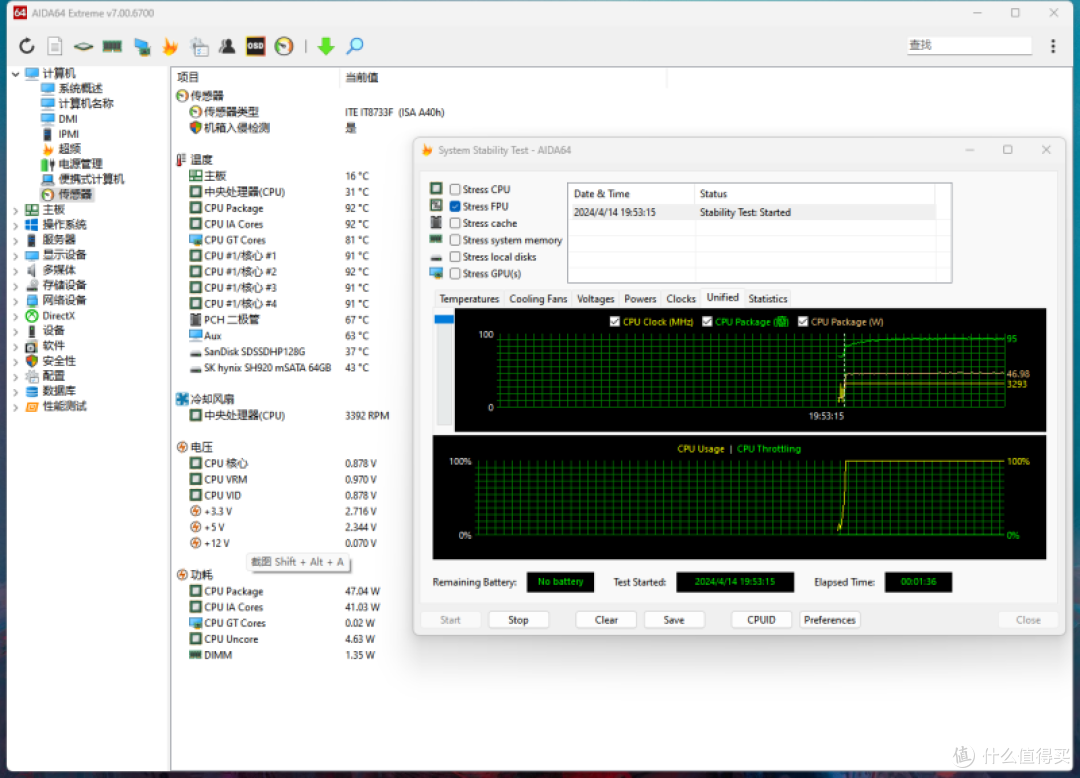 X220重生之M73小主机(含E3V3性能释放测试)