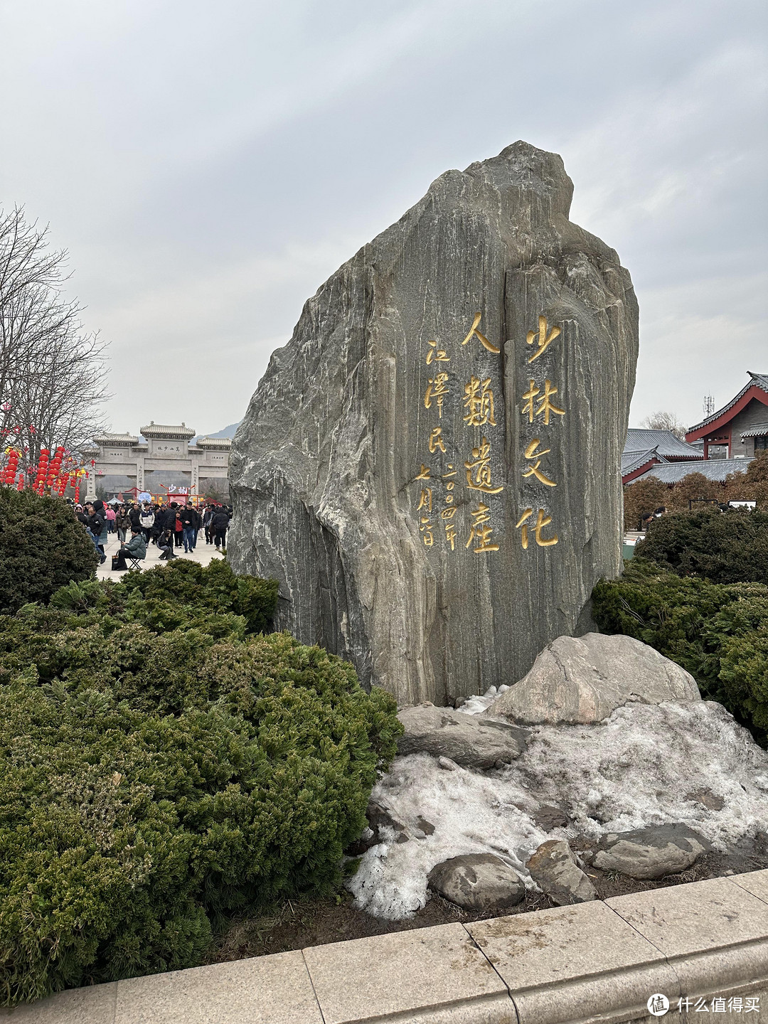 嵩山少林寺+嵩阳书院一日游自驾攻略