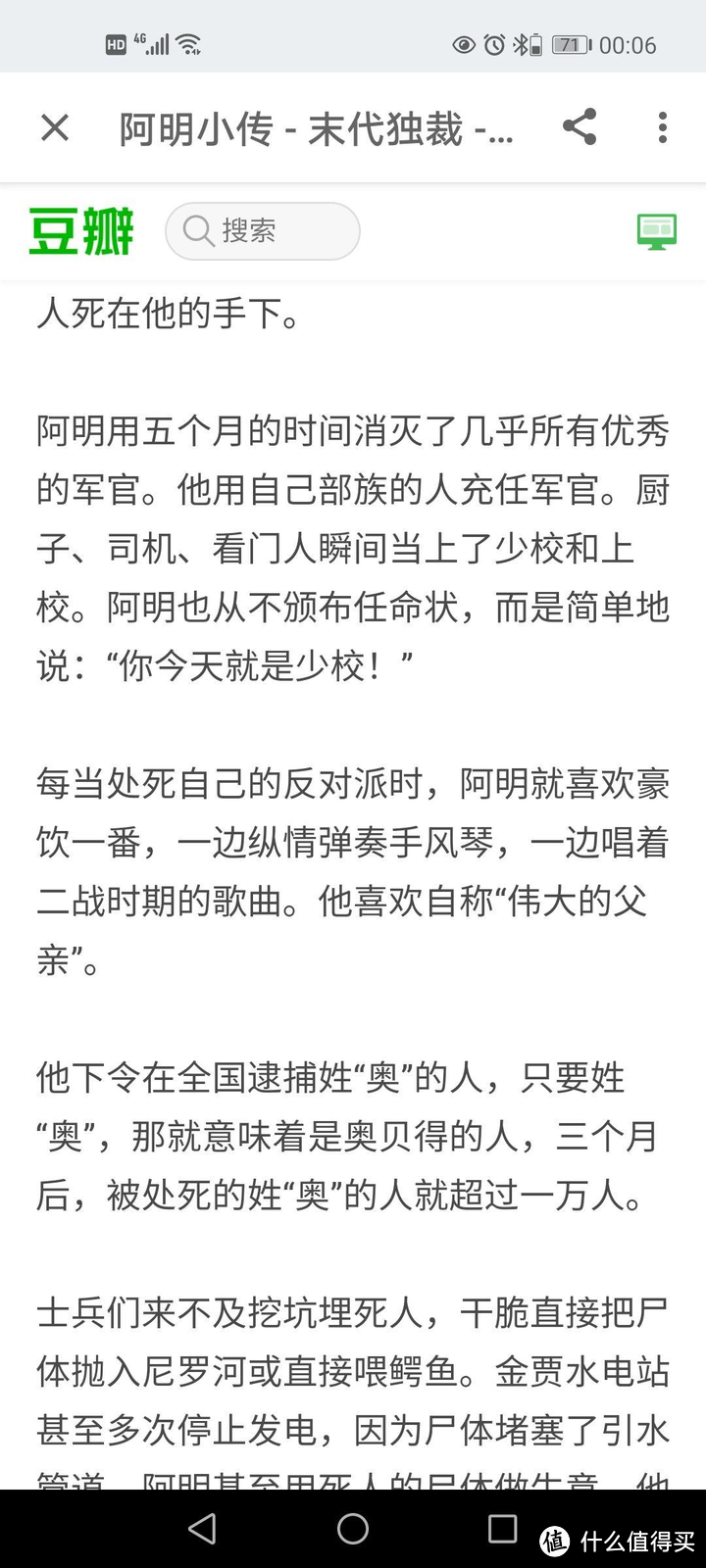 如何评价前观察者网的UP主王骁 Albert？