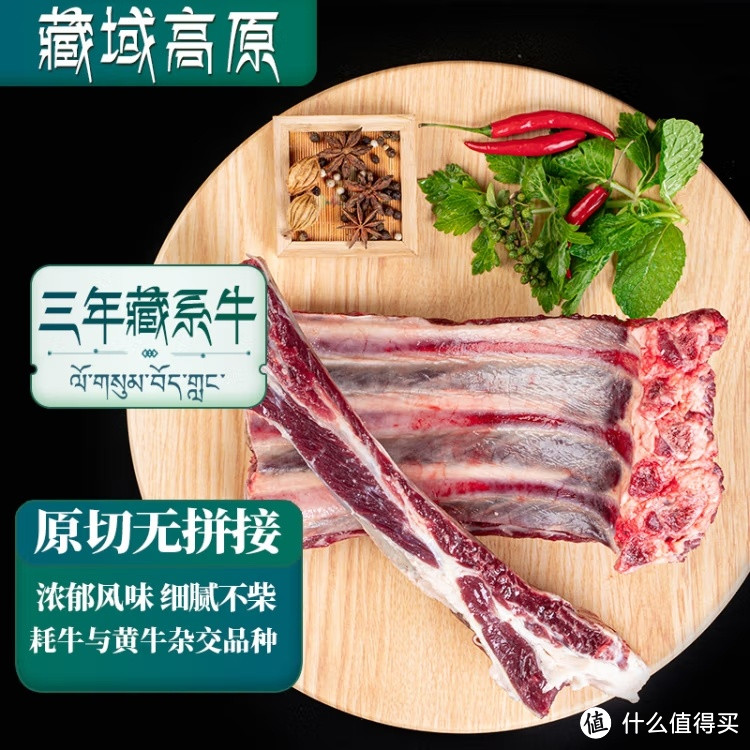 高海拔慢养藏牛肋排，肉质鲜嫩多汁！