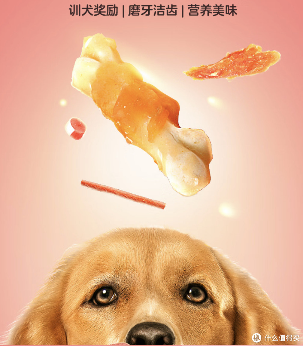 汪星人的美食盛宴：HELLOJOY狗狗零食大礼包，爱宠健康与快乐的双重礼遇！