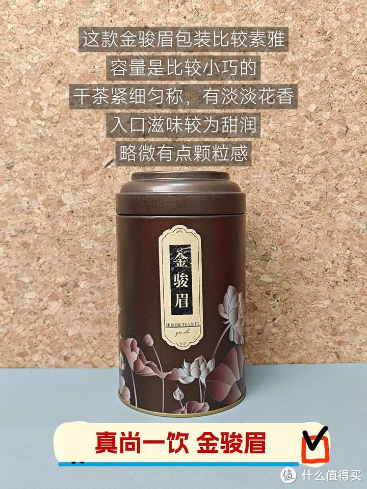 红茶推荐品牌|红茶哪个牌子好|红茶推荐送长辈|红茶口粮茶推荐