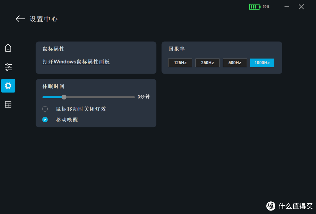 凌豹M1，59元的3325鼠标好不好用