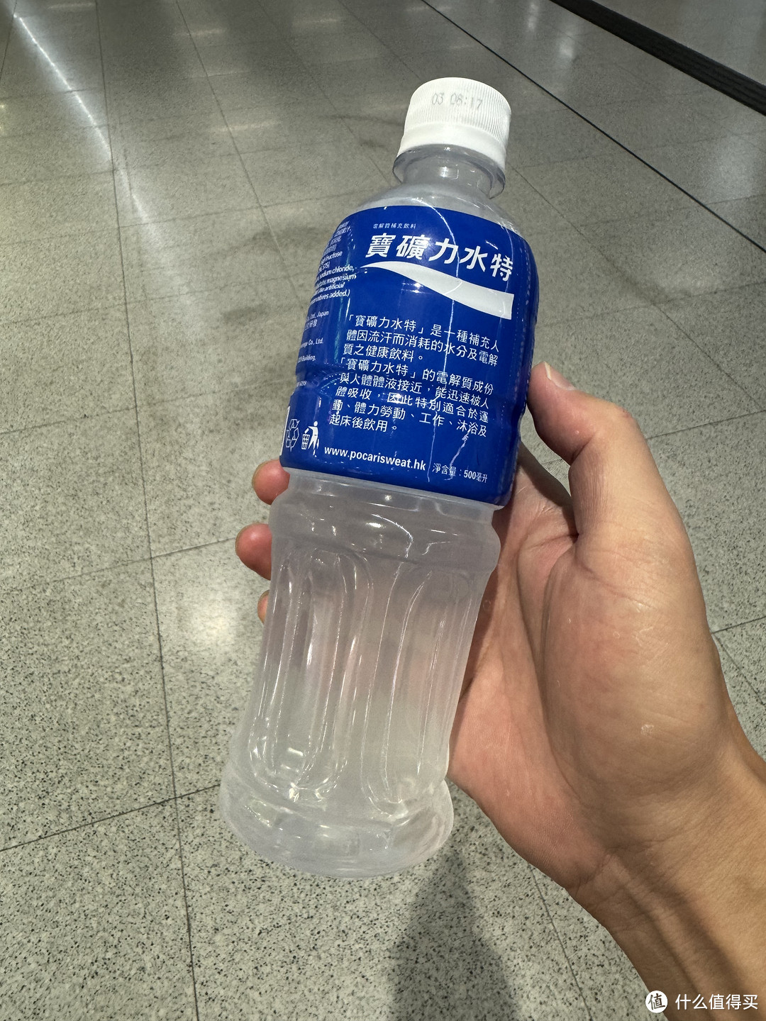 进香港买了一瓶宝矿力，12.5元，能不心疼吗？