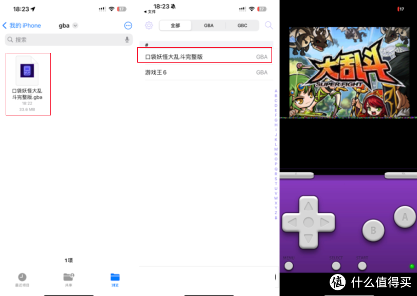 再也没有买安卓的理由？iOS首款GBA游戏模拟器，正式上架，附6000+资源！