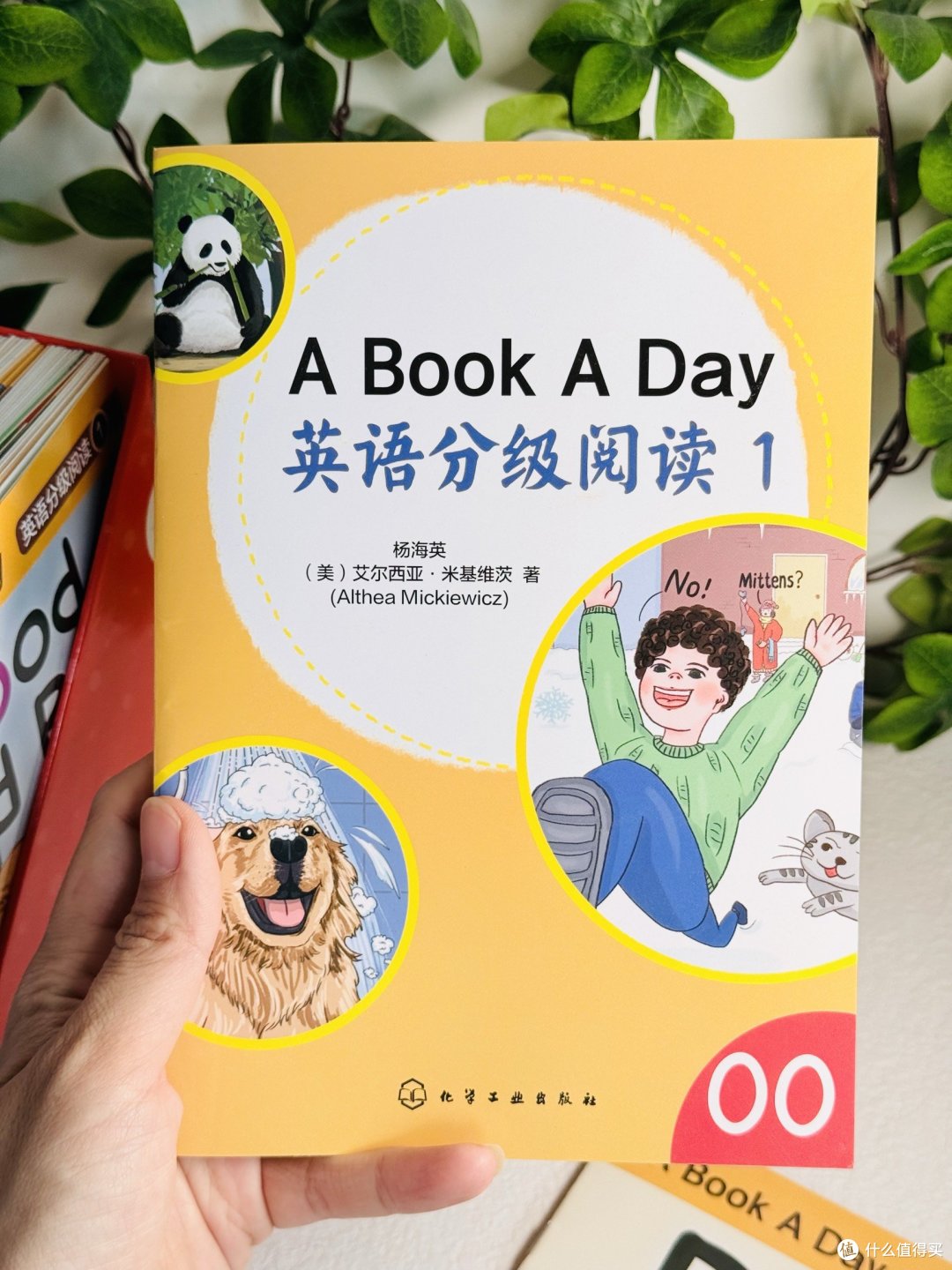 儿童英语启蒙,我走过的坑你就别走了